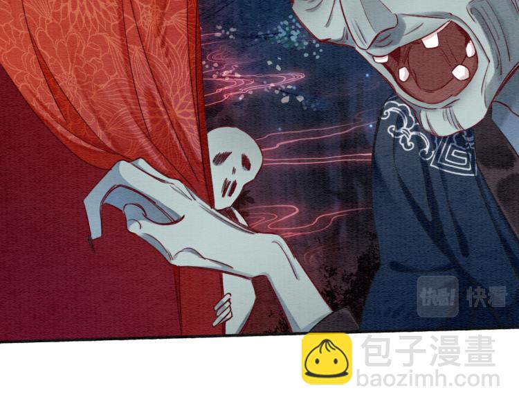 第56话 轿子里的神女(1/3)-第59话