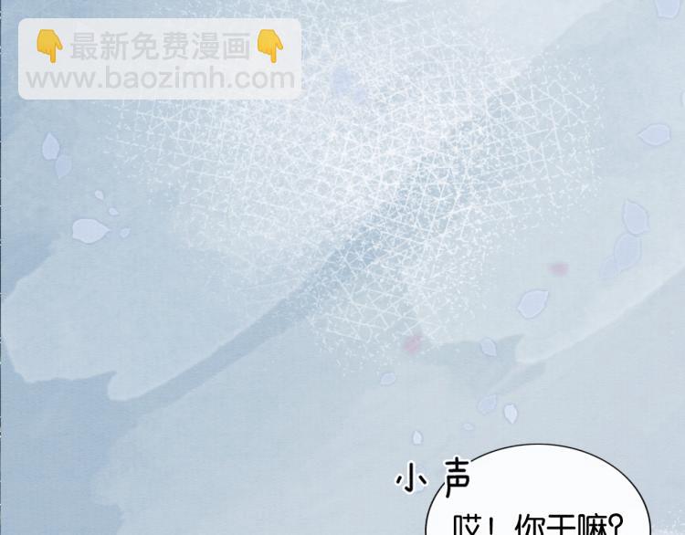 第56话 轿子里的神女(1/3)-第59话