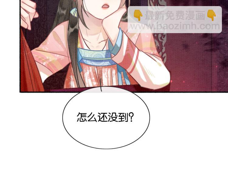 第56话 轿子里的神女(1/3)-第59话