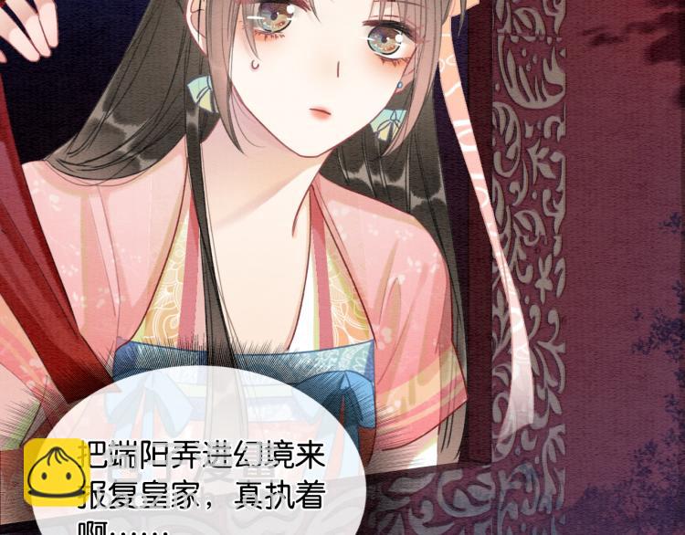 第56话 轿子里的神女(1/3)-第59话