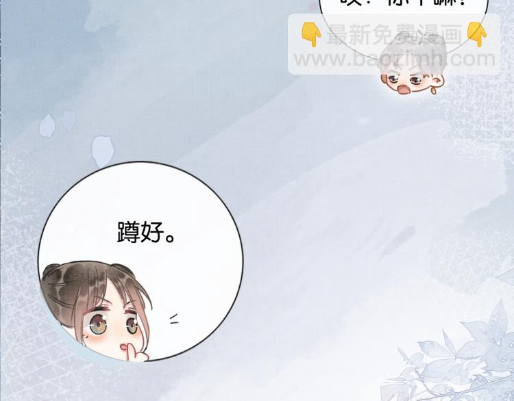 第56话 轿子里的神女(1/3)-第59话