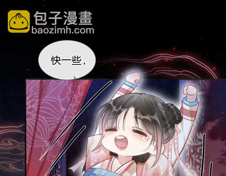 第56话 轿子里的神女(1/3)-第59话