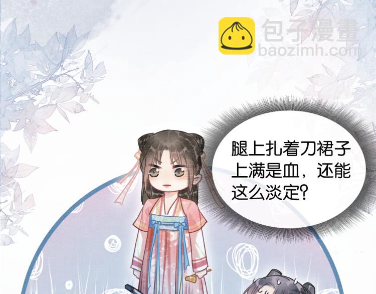 第56话 轿子里的神女(1/3)-第59话