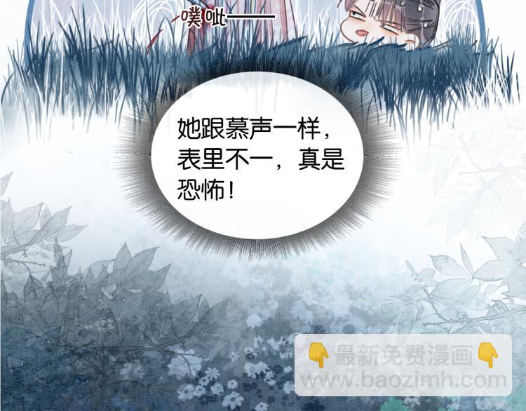 第56话 轿子里的神女(1/3)-第59话