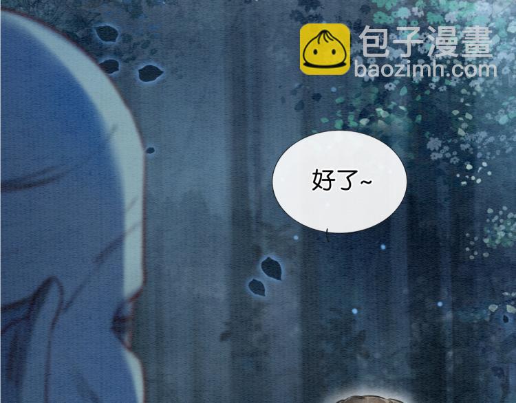 第56话 轿子里的神女(1/3)-第59话