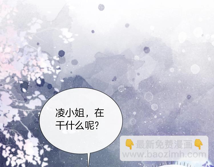 第5话 通宵攻略黑莲花(1/3)-第7话