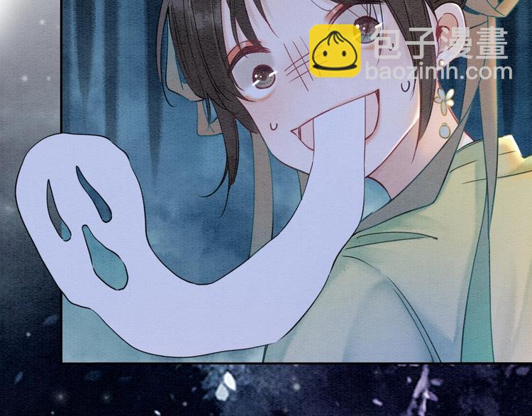 第5话 通宵攻略黑莲花(1/3)-第7话