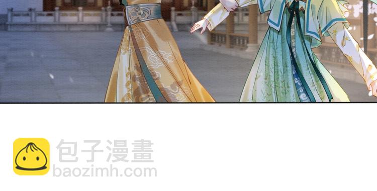 第5话 通宵攻略黑莲花(1/3)-第7话