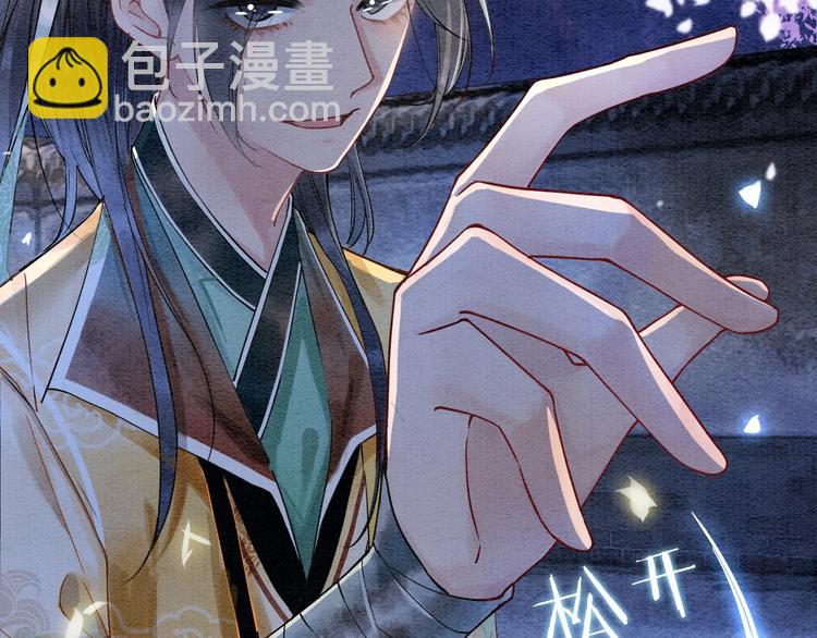 第5话 通宵攻略黑莲花(1/3)-第7话