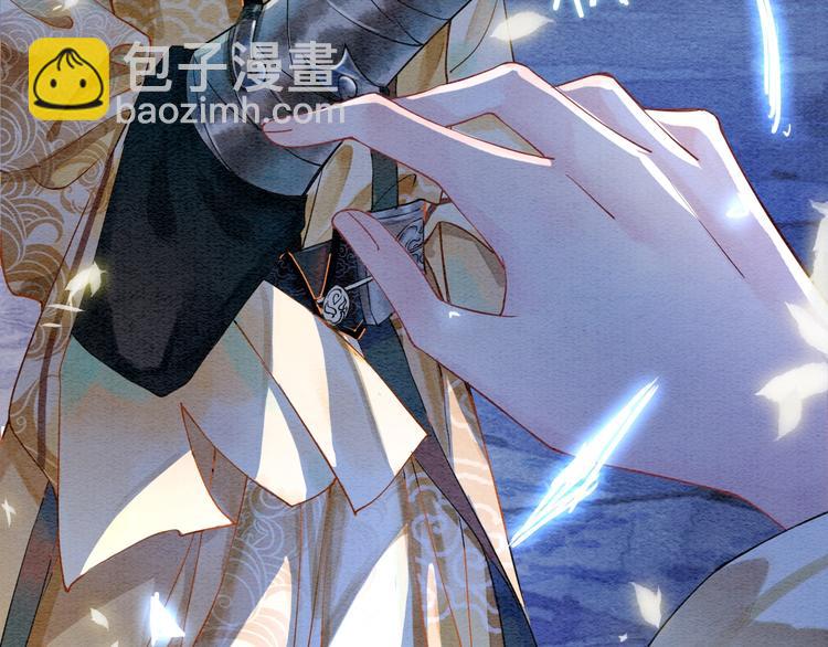 第5话 通宵攻略黑莲花(1/3)-第7话