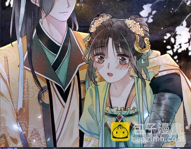 第5话 通宵攻略黑莲花(1/3)-第7话