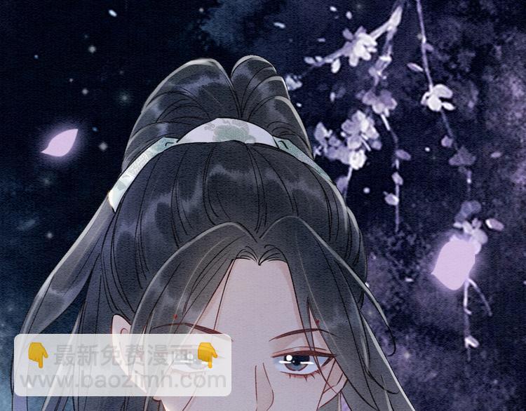 第5话 通宵攻略黑莲花(1/3)-第7话