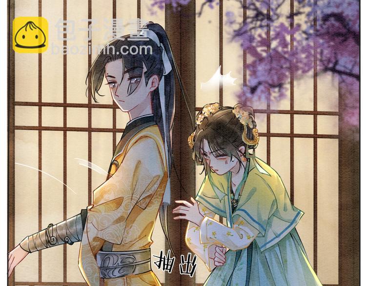 第5话 通宵攻略黑莲花(1/3)-第7话