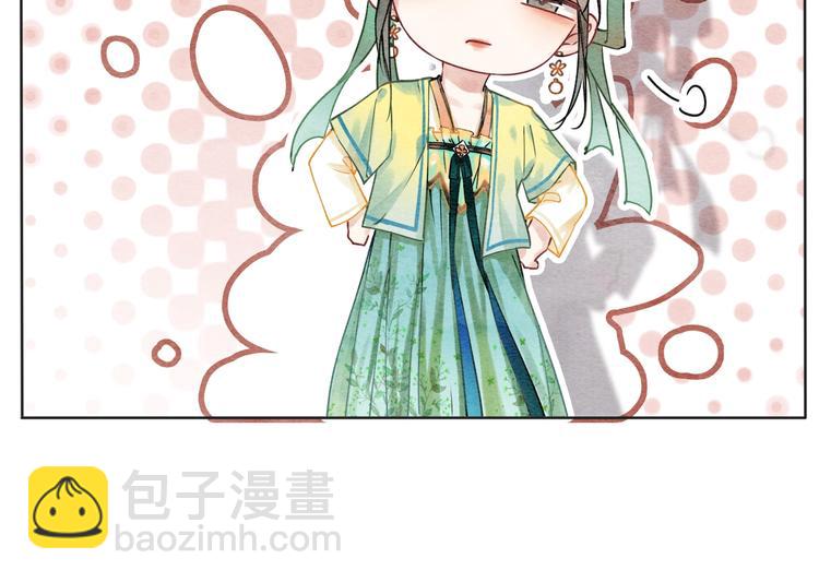 第5话 通宵攻略黑莲花(1/3)-第7话