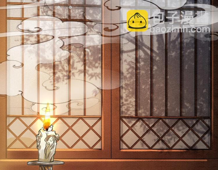 第5话 通宵攻略黑莲花(1/3)-第7话