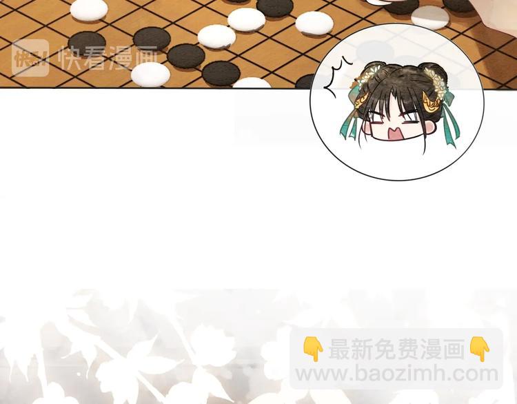 第5话 通宵攻略黑莲花(1/3)-第7话