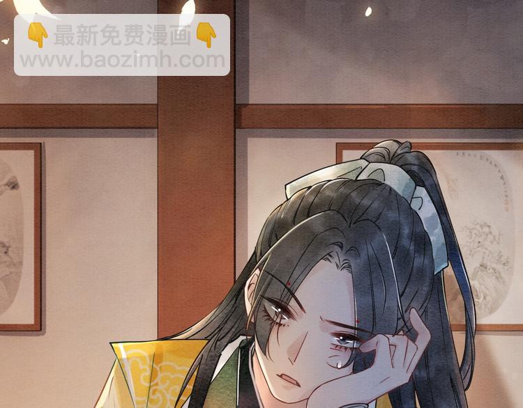 第5话 通宵攻略黑莲花(1/3)-第7话