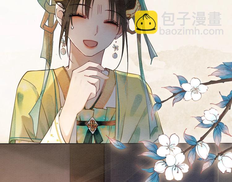 第5话 通宵攻略黑莲花(1/3)-第7话