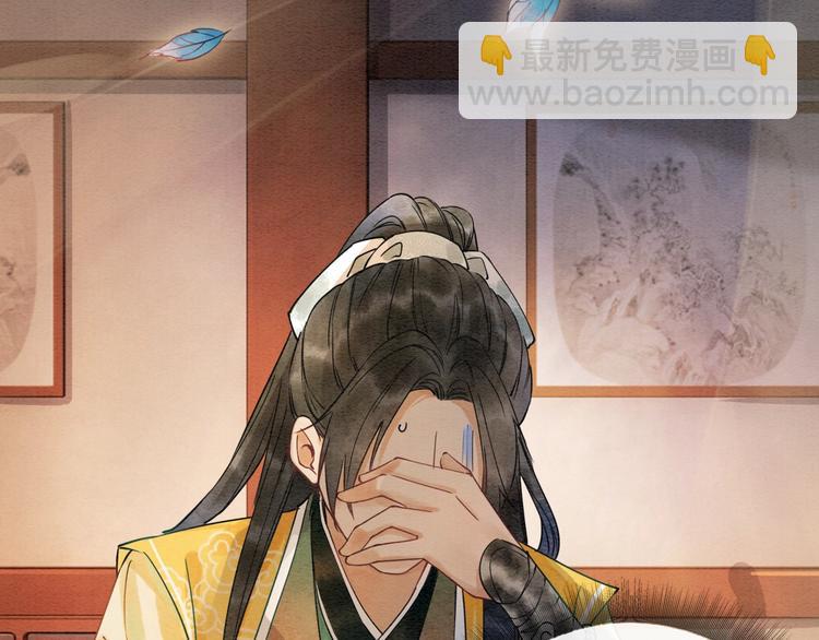 第5话 通宵攻略黑莲花(1/3)-第7话