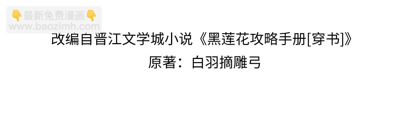 第58话 神女仪式(1/2)-第61话