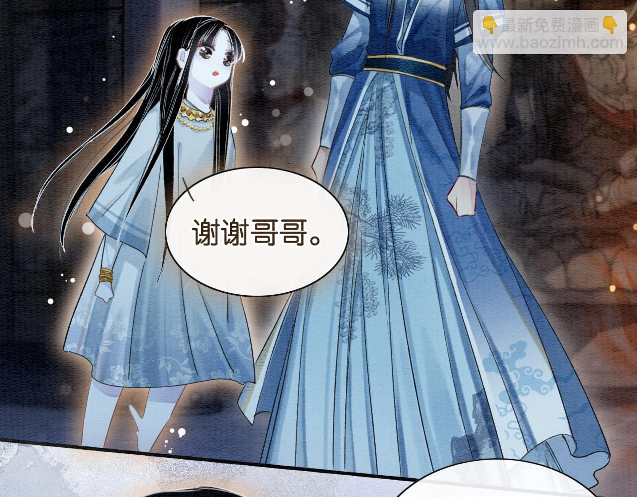 第58话 神女仪式(1/2)-第61话