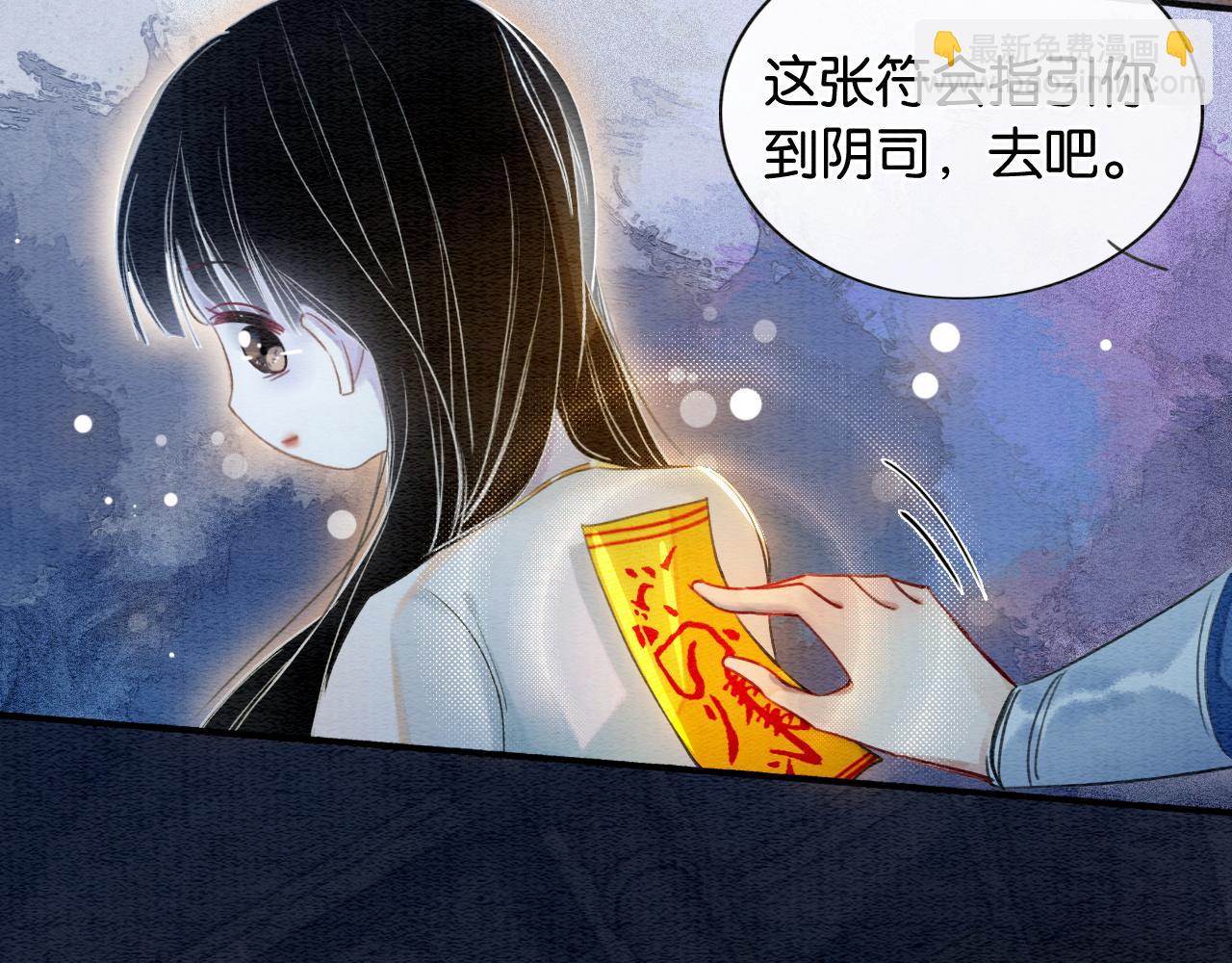 第58话 神女仪式(1/2)-第61话