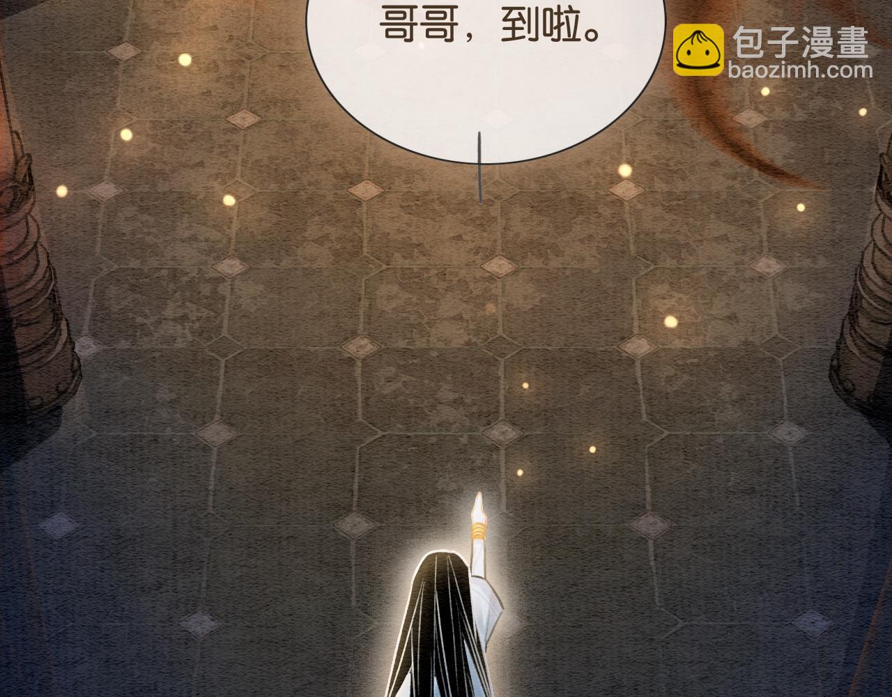 第58话 神女仪式(1/2)-第61话