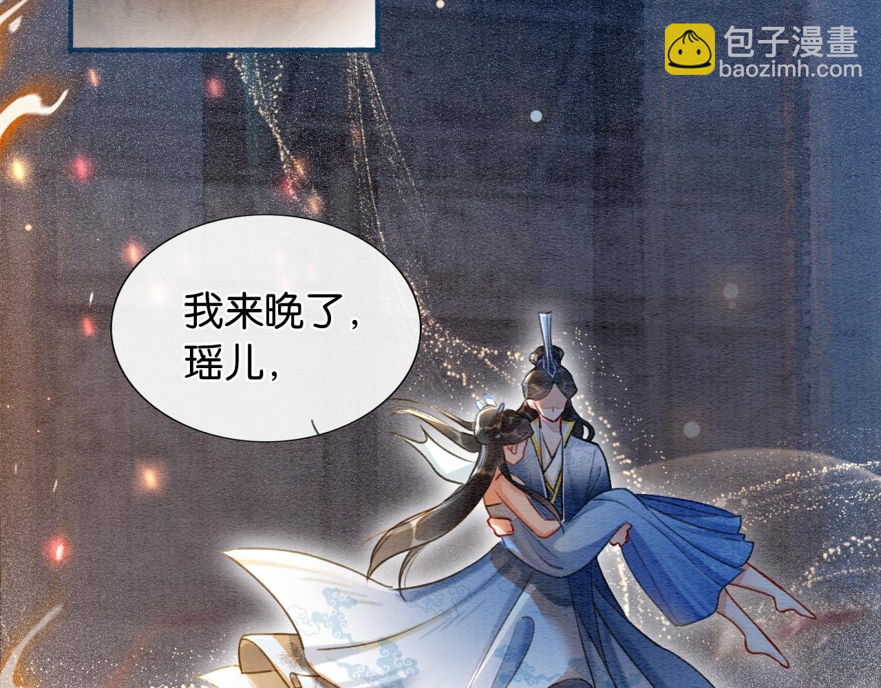 第58话 神女仪式(1/2)-第61话