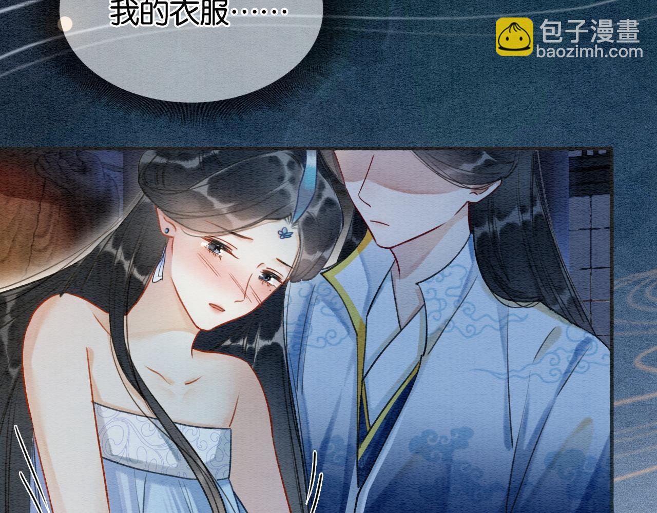 第58话 神女仪式(1/2)-第61话