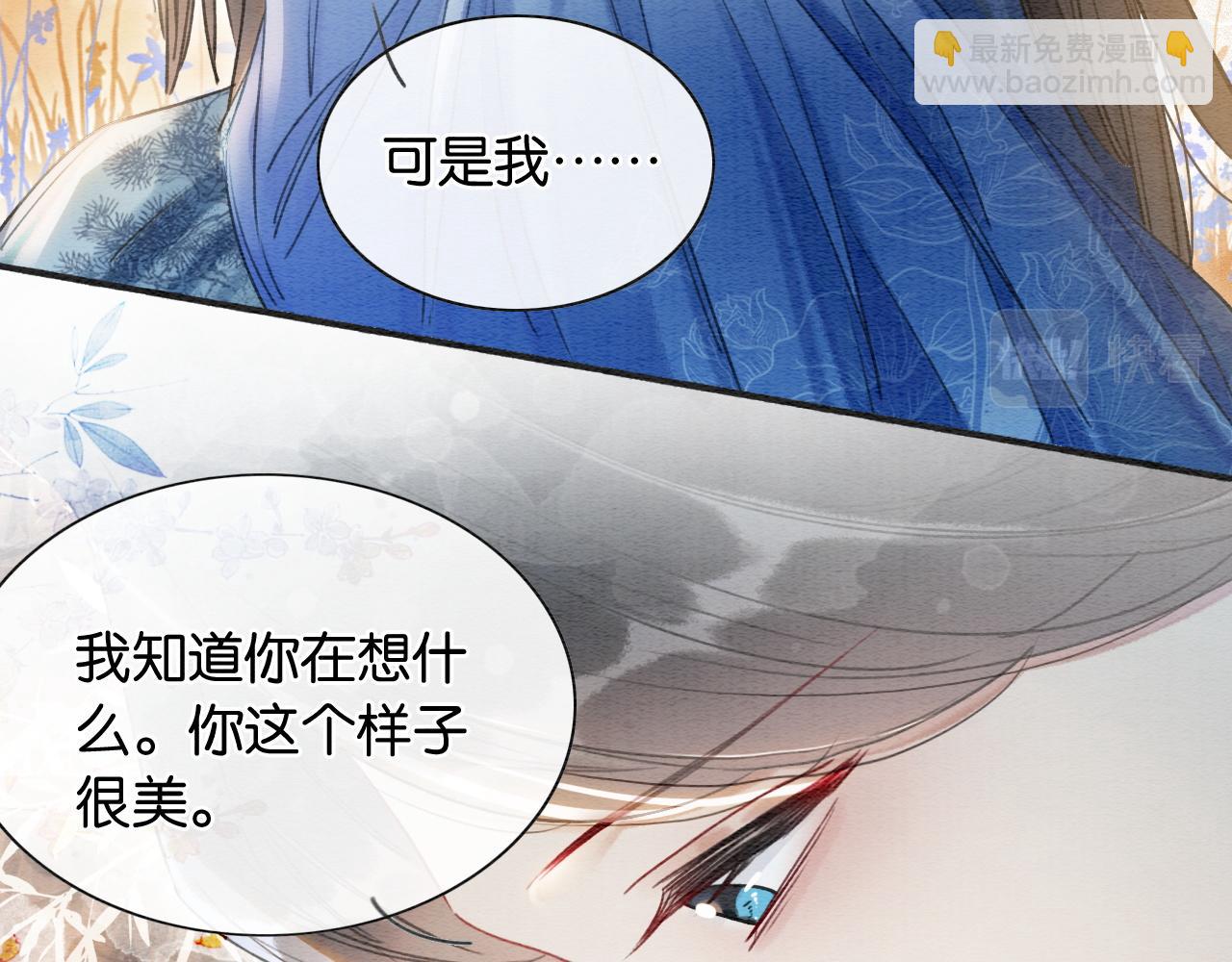 第58话 神女仪式(1/2)-第61话