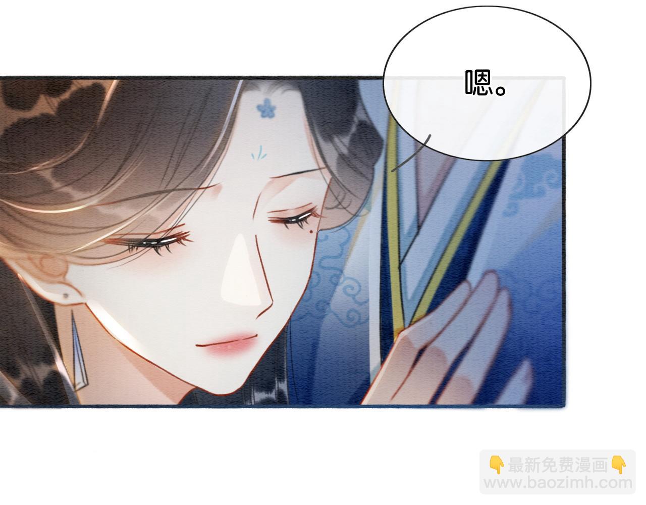 第58话 神女仪式(1/2)-第61话