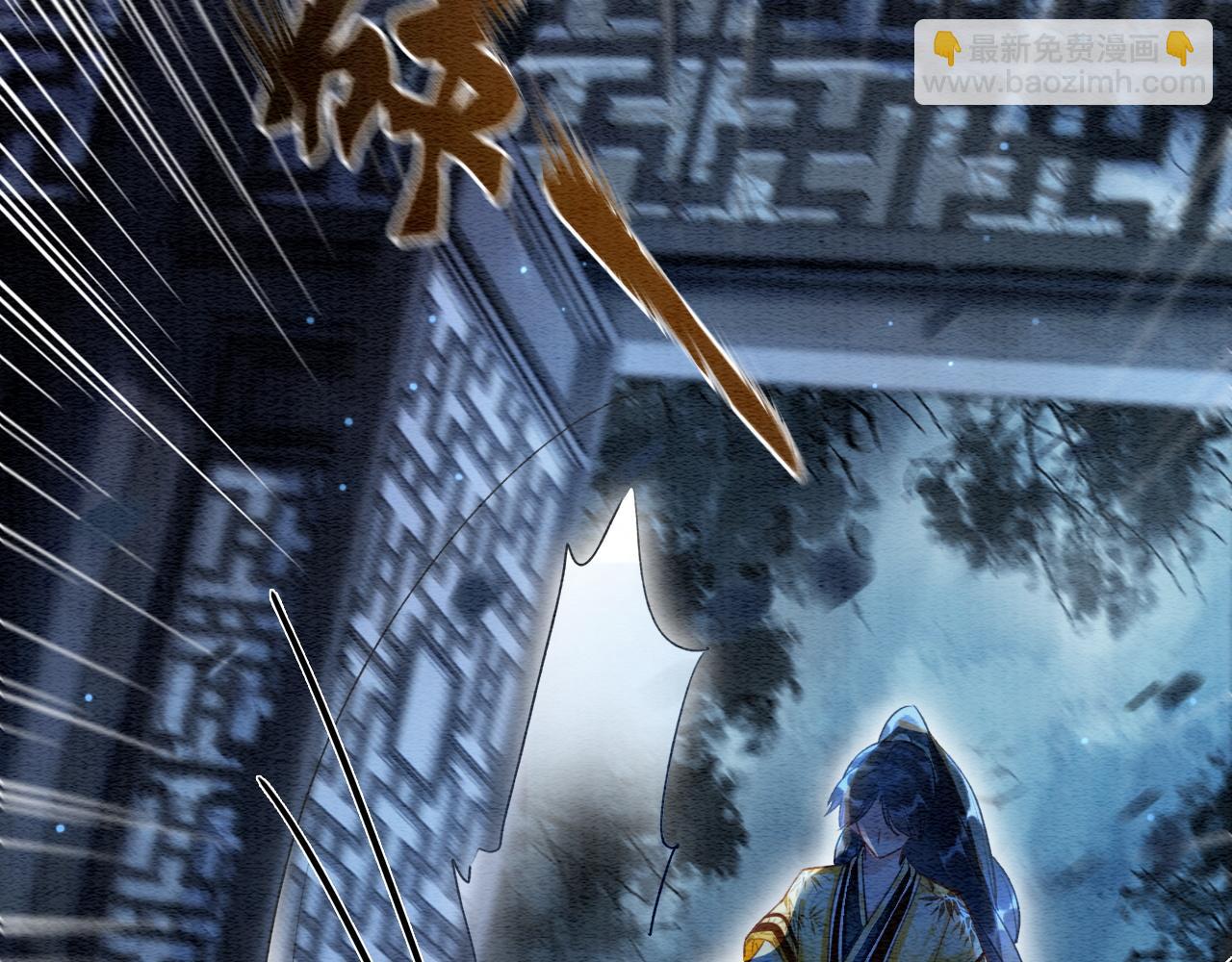 第58话 神女仪式(1/2)-第61话