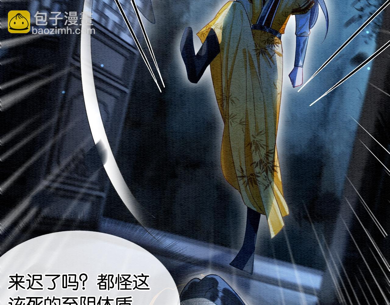 第58话 神女仪式(1/2)-第61话