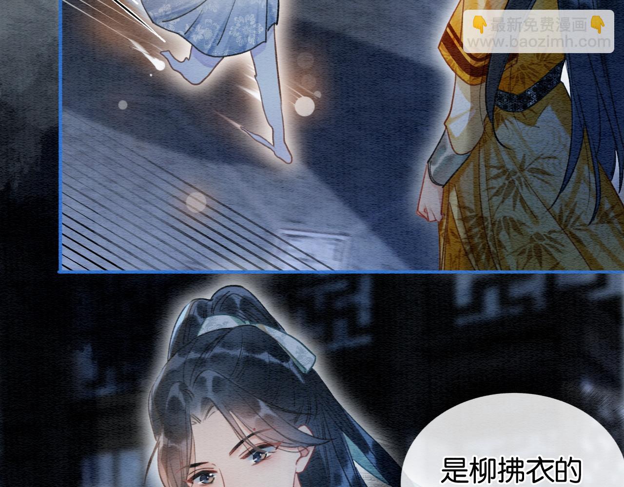 第58话 神女仪式(1/2)-第61话