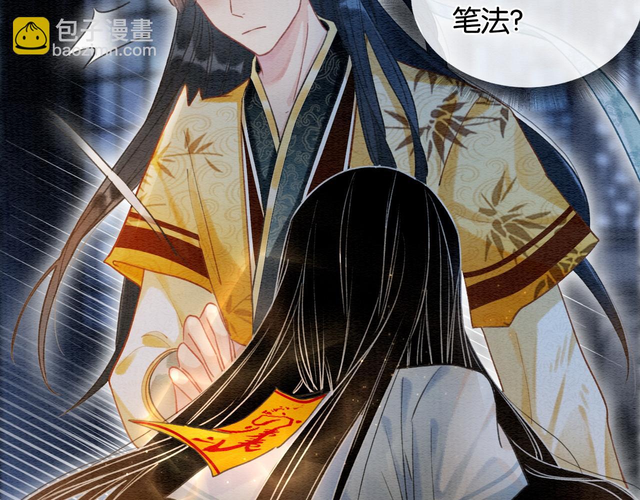 第58话 神女仪式(1/2)-第61话