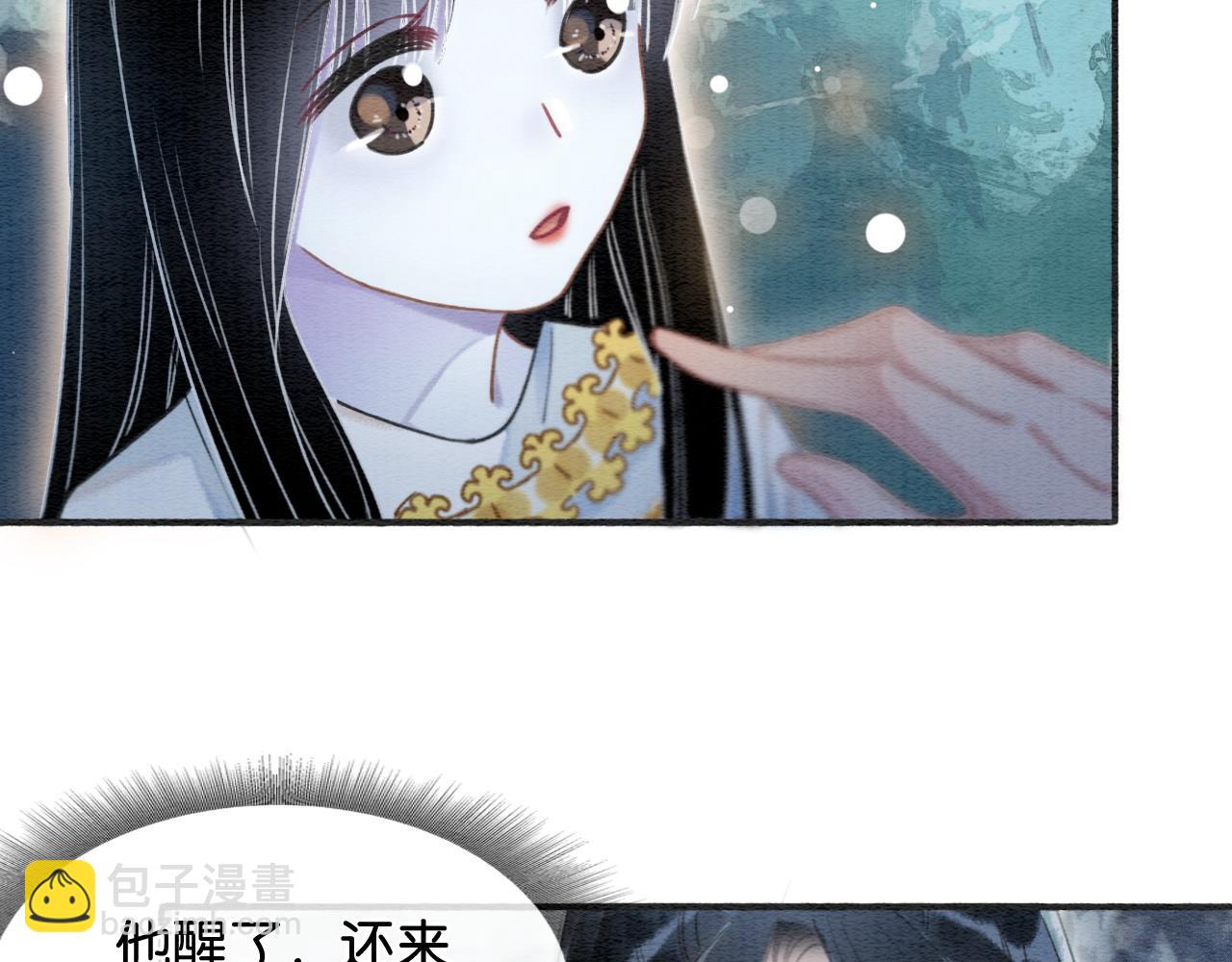 第58话 神女仪式(1/2)-第61话