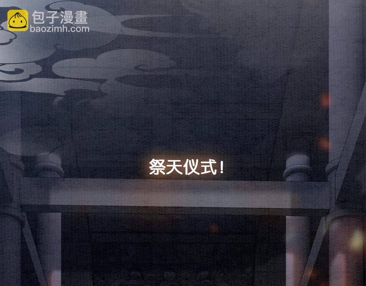 第58话 神女仪式(1/2)-第61话