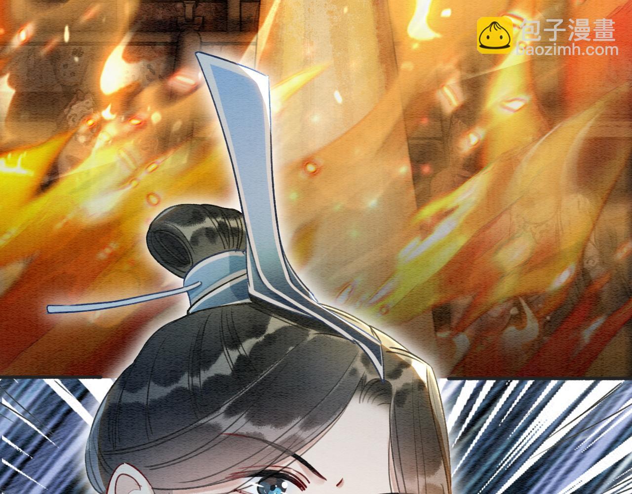 第58话 神女仪式(1/2)-第61话