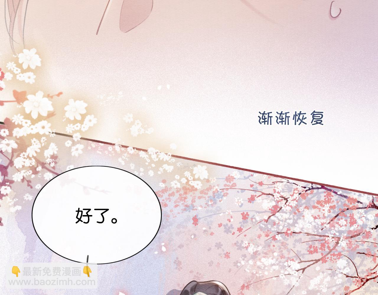 第60话 我一直在等你(1/3)-第63话