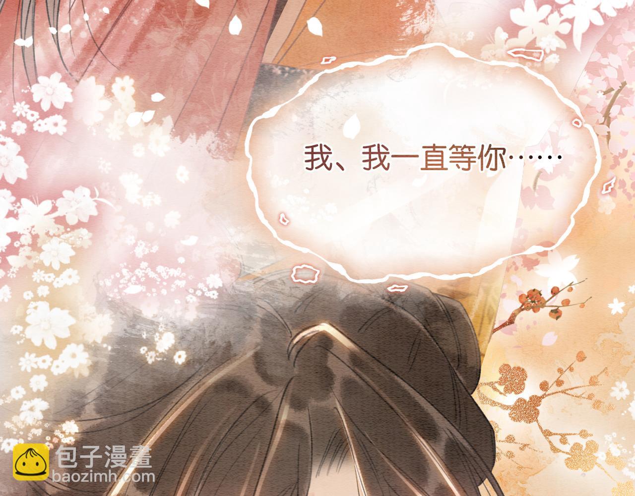 第60话 我一直在等你(1/3)-第63话