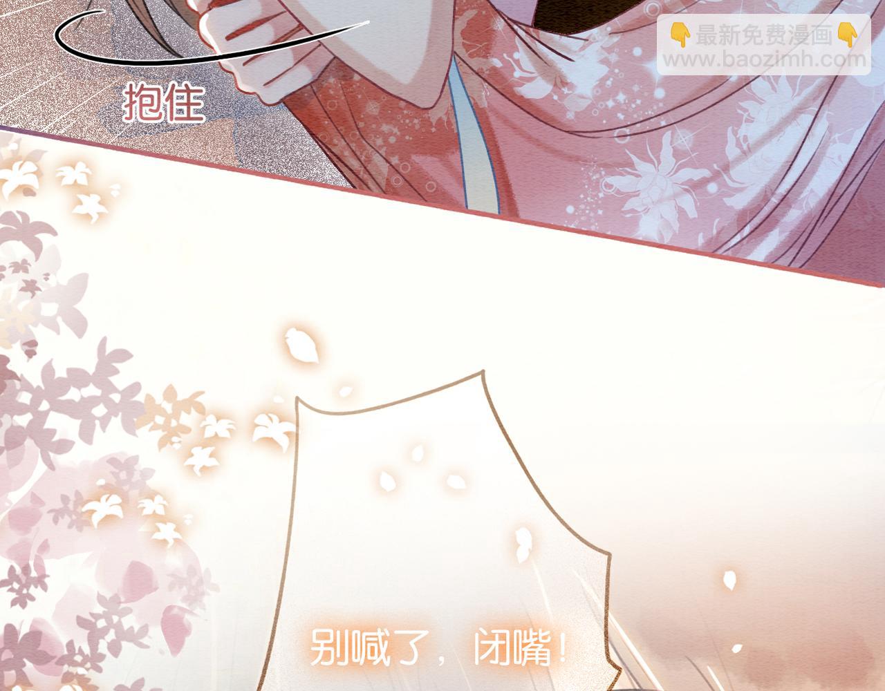 第60话 我一直在等你(1/3)-第63话