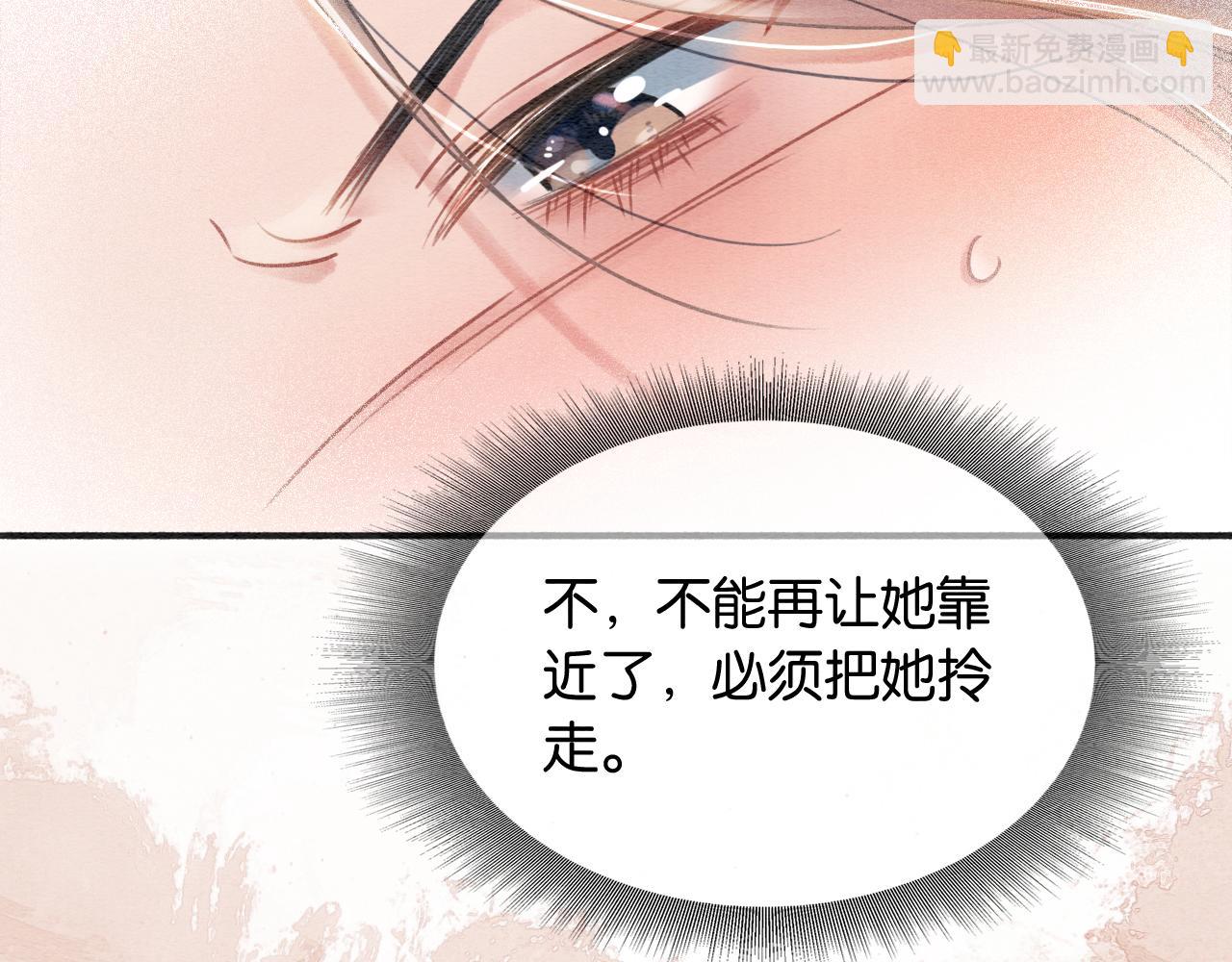 第60话 我一直在等你(1/3)-第63话