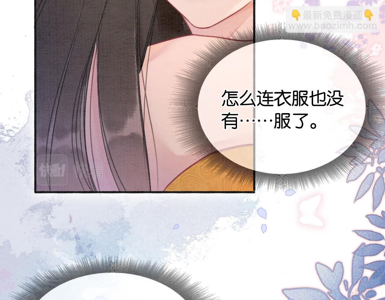 第60话 我一直在等你(1/3)-第63话