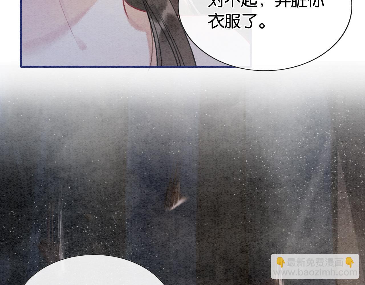 第60话 我一直在等你(1/3)-第63话