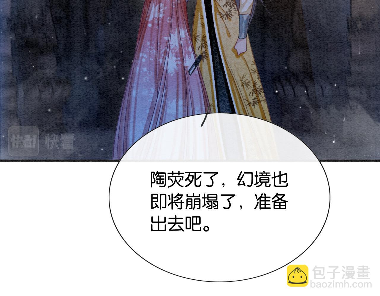 第60话 我一直在等你(1/3)-第63话