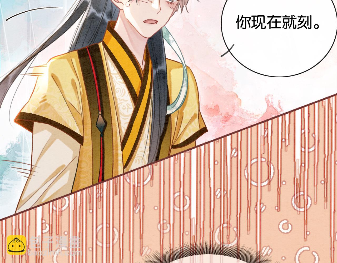 第62话黑莲花送&ldquo;定情信物&rdquo;！(1/2)-第65话