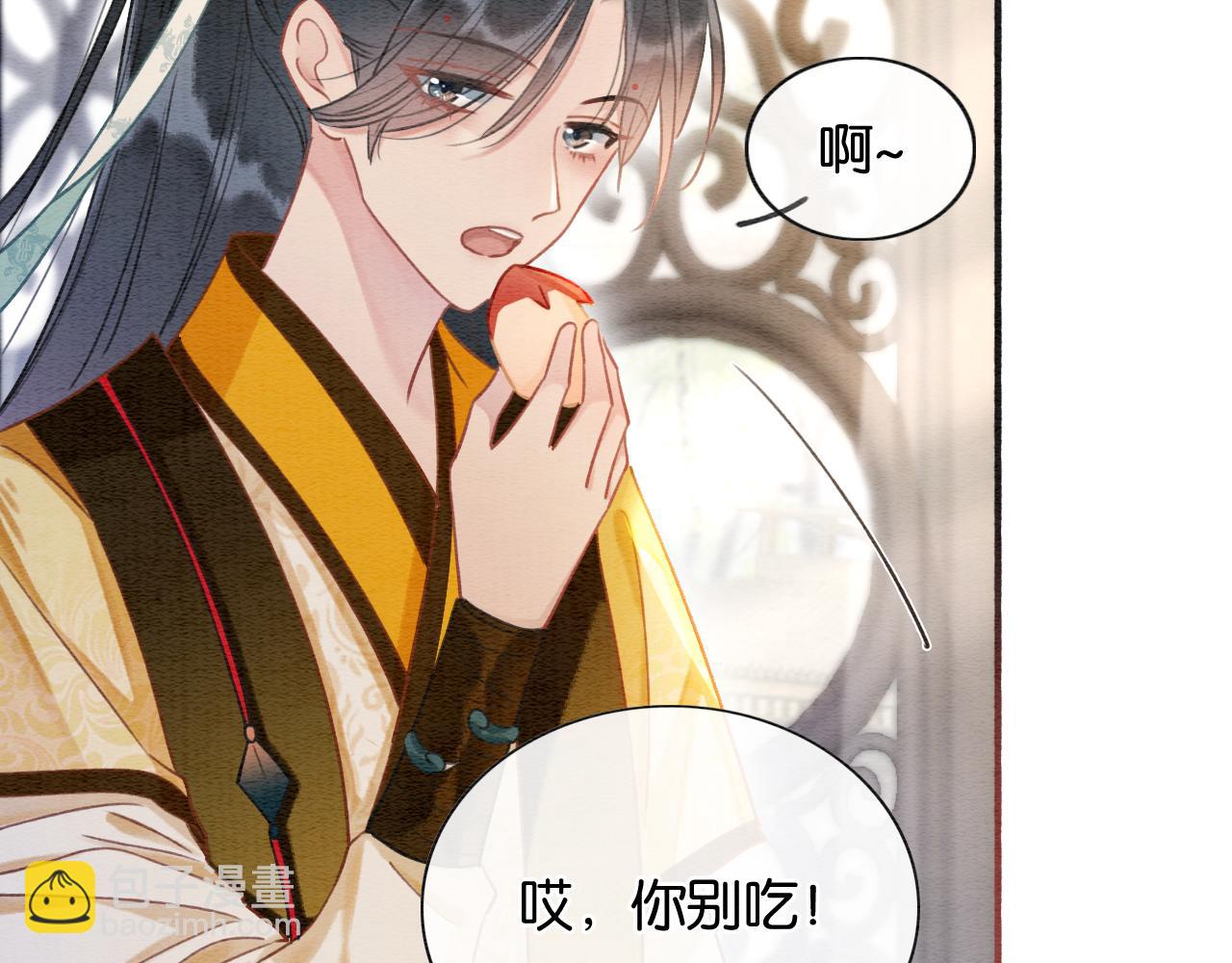 第62话黑莲花送&ldquo;定情信物&rdquo;！(1/2)-第65话