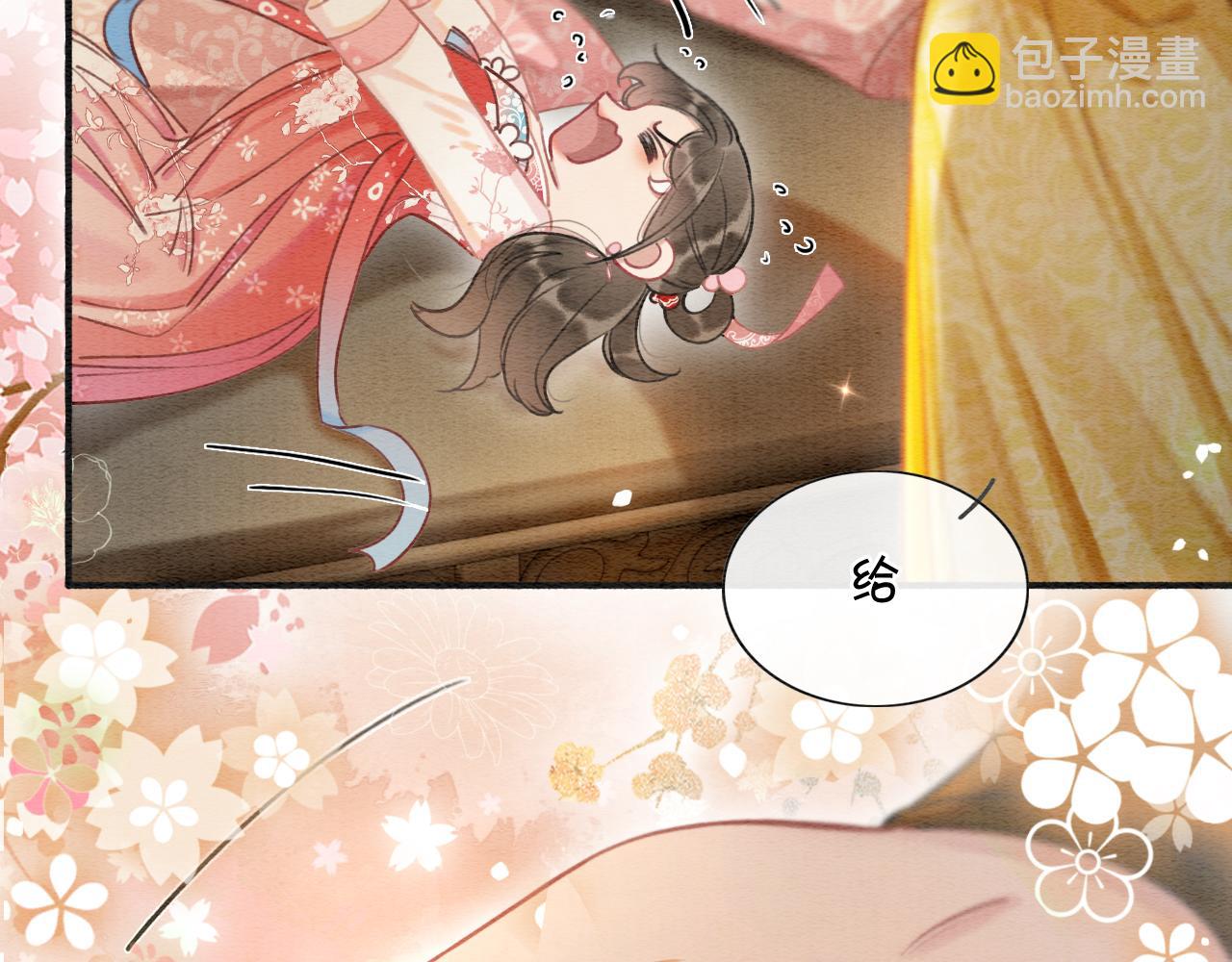 第62话黑莲花送&ldquo;定情信物&rdquo;！(1/2)-第65话