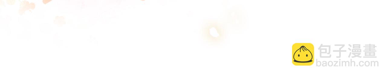 第62话黑莲花送&ldquo;定情信物&rdquo;！(1/2)-第65话