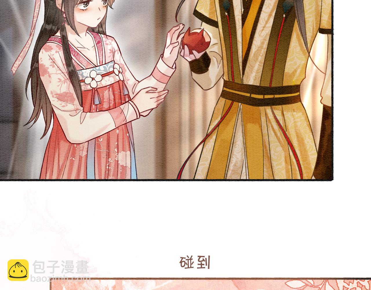 第62话黑莲花送&ldquo;定情信物&rdquo;！(1/2)-第65话